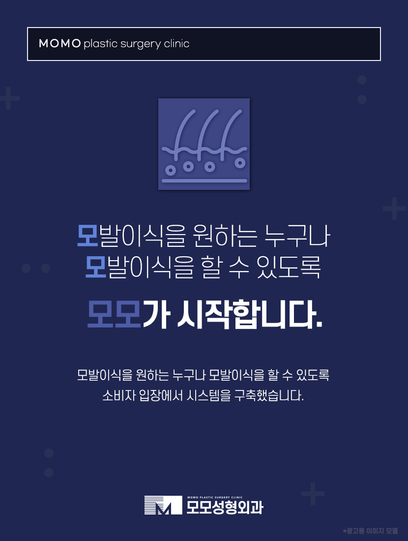 머리숱없는남자 커버가 아닌 보강을 원한다면 관련 이미지 5