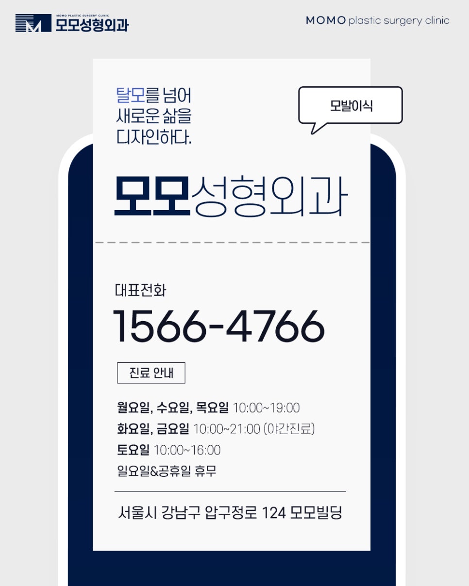 두피열내리기 방법과 중요한 이유까지 알아보는 관련 이미지 14