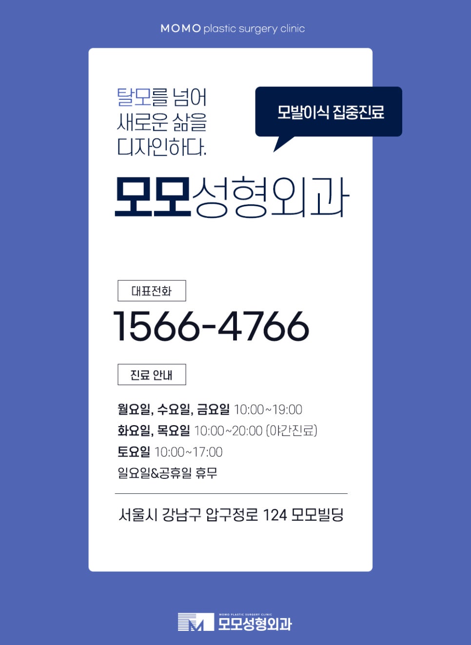 두피 피지낭종으로 인해 발생할 수 있는 문제들 관련 이미지 11