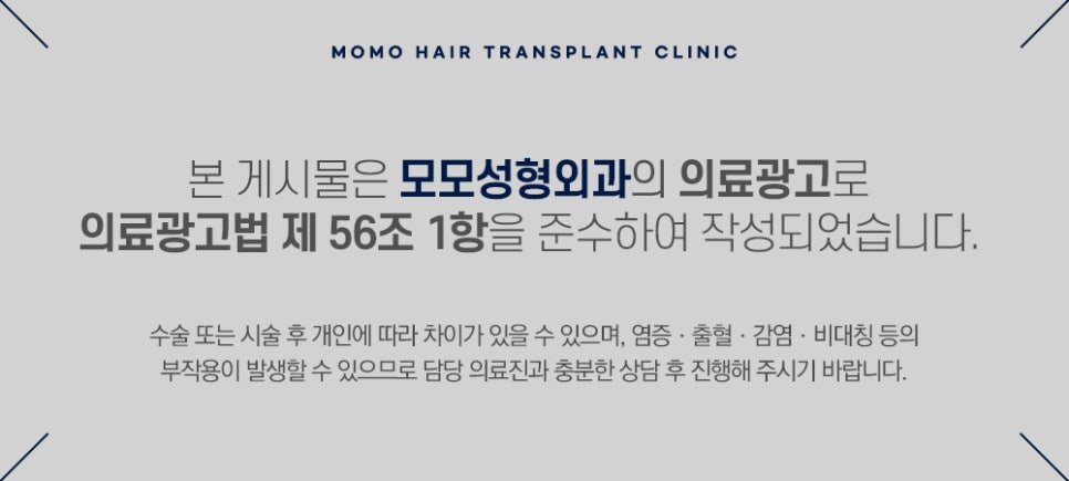 스트레스성 원형탈모를 유발하는 원인은 관련 이미지 14