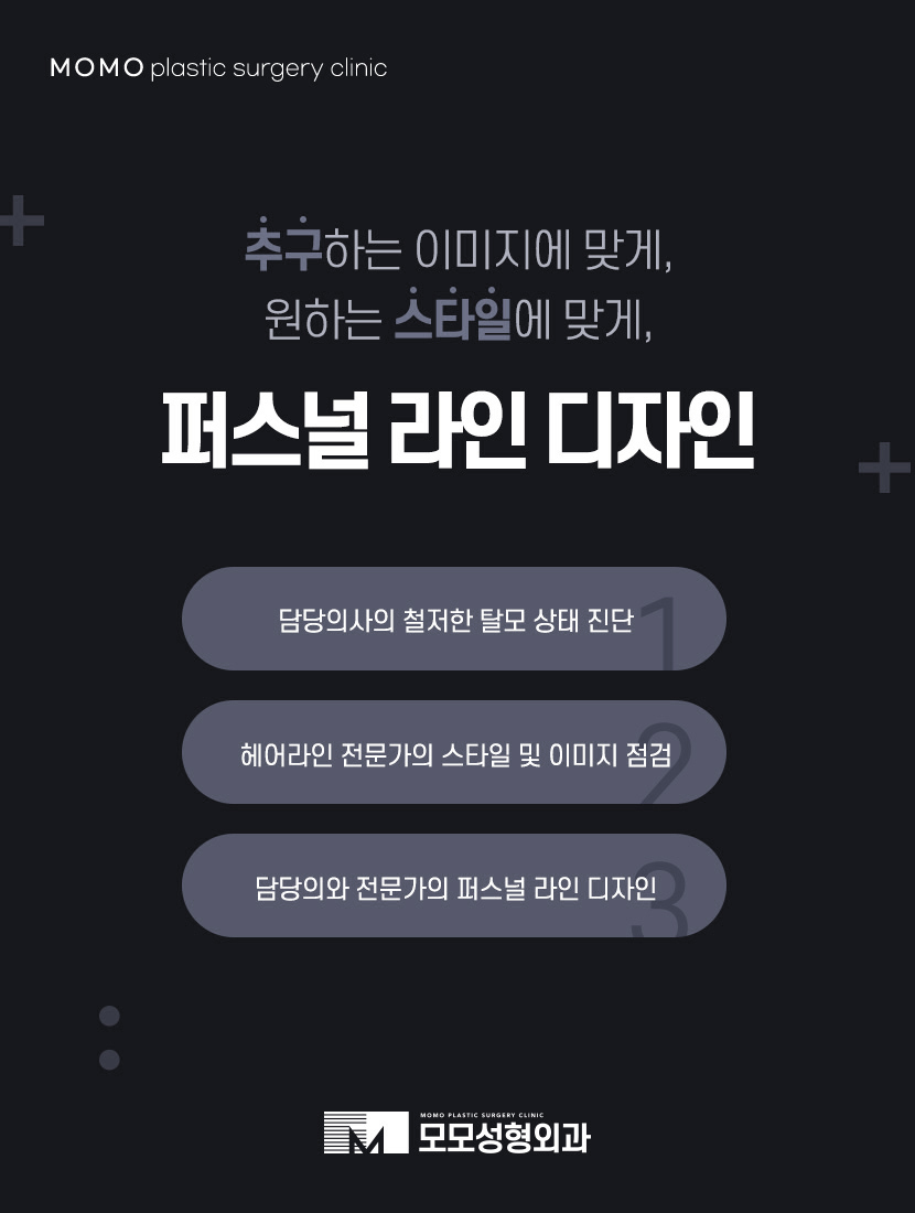 여성헤어라인모발이식 다양한 스타일링을 위해 관련 이미지 7