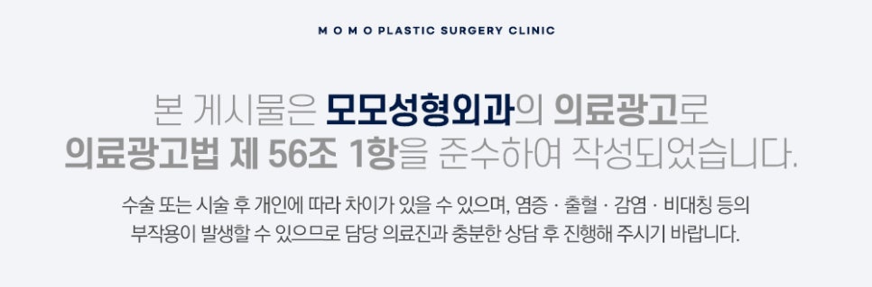 절개모발이식 통증이 걱정스러운 상황이라면 관련 이미지 13