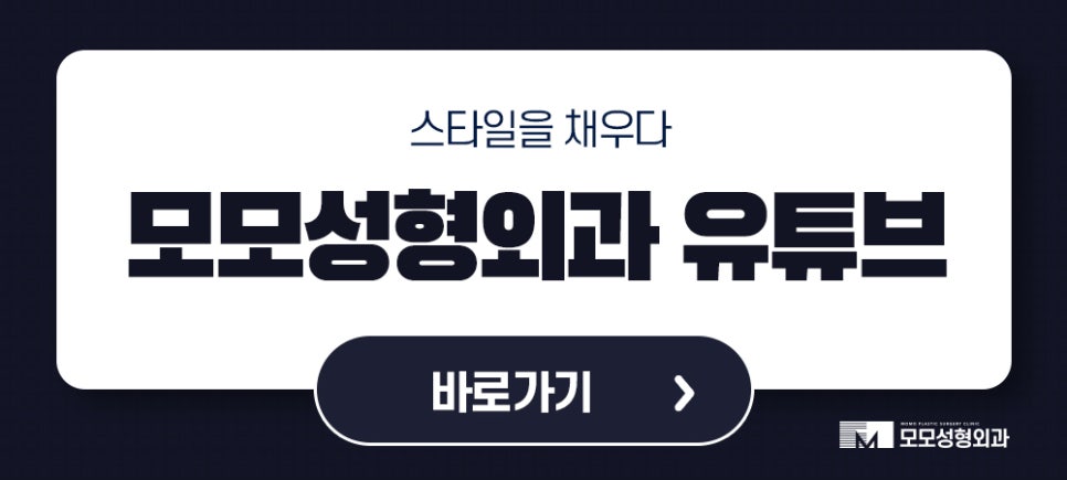 엠자이마 촘촘하게 채워 자연스럽게 보강하는 관련 이미지 11