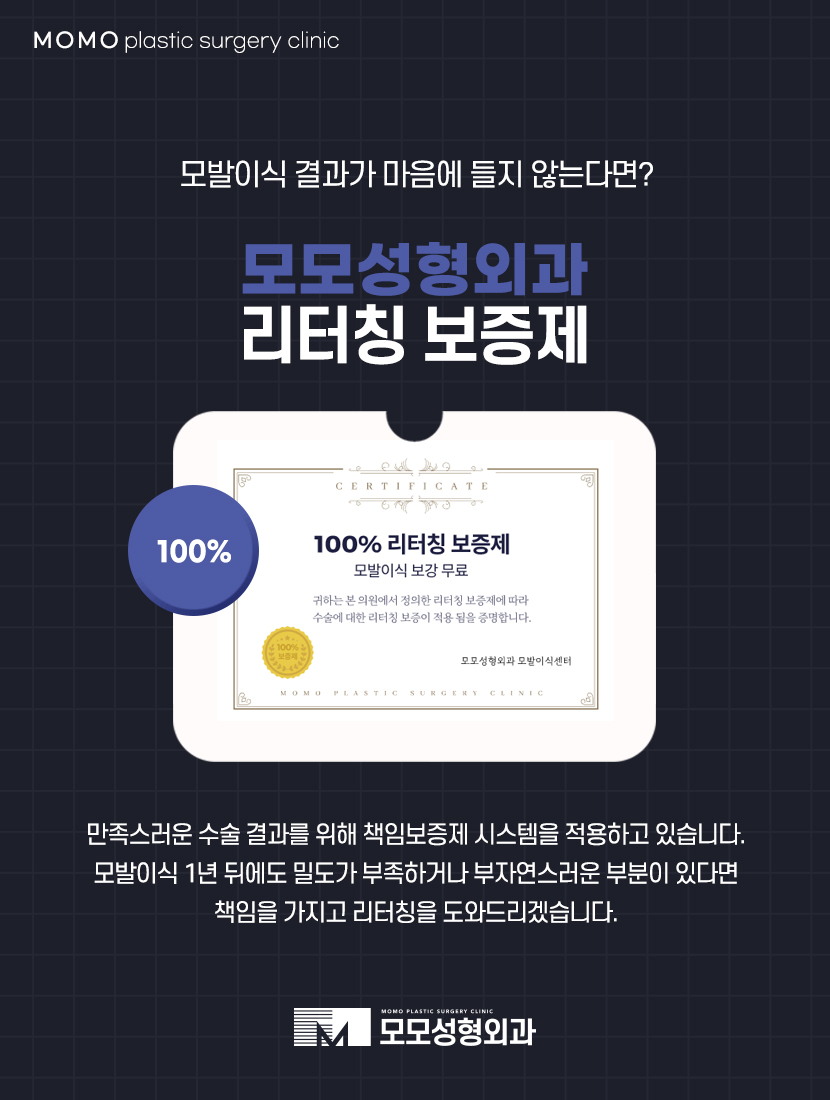 여성정수리모발이식 채워가고자 할 때에는 관련 이미지 8