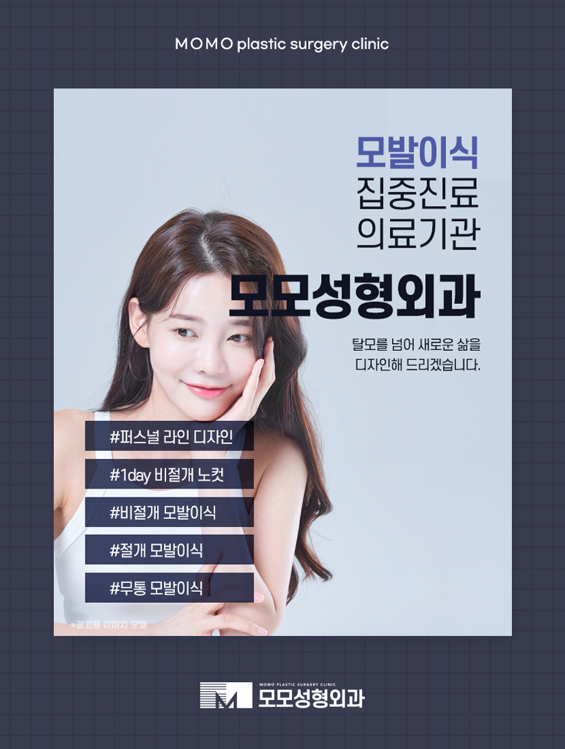 여자가르마탈모 숱을 채워가는 방향으로 관련 이미지 7