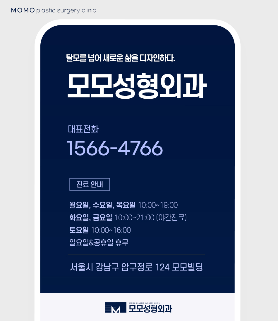 모발이식2주가 되면 어떤 변화가 찾아올까요 관련 이미지 11