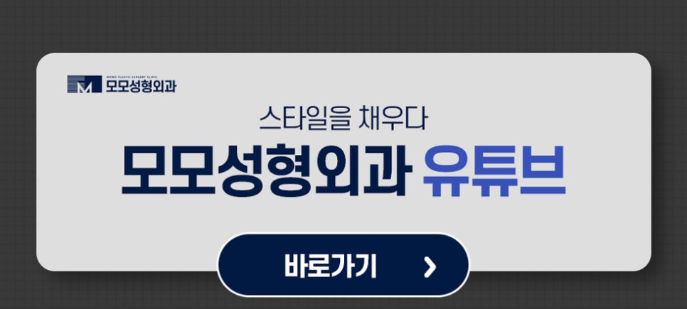 여자M자탈모 외모의 퀄리티를 더하는 보강 방법 관련 이미지 12