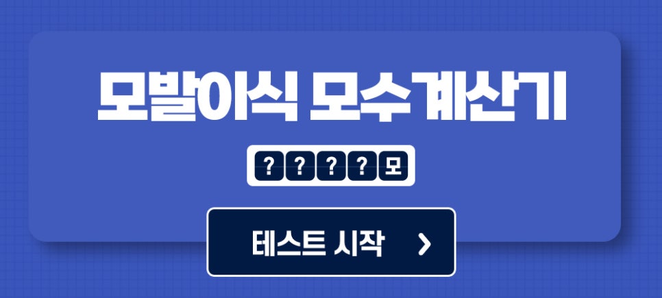 여성 정수리 모발이식 섬세한 집도가 중요한 이유 관련 이미지 12