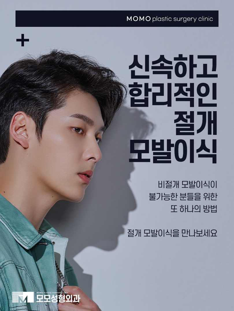 모발이식5000모 얼굴형까지 적절히 유념해서 관련 이미지 6