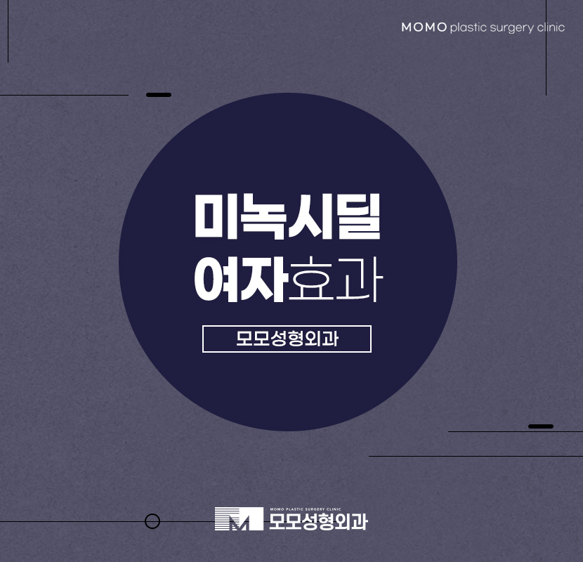 미녹시딜여자 효과와 치료 방안에 대해 관련 이미지 1