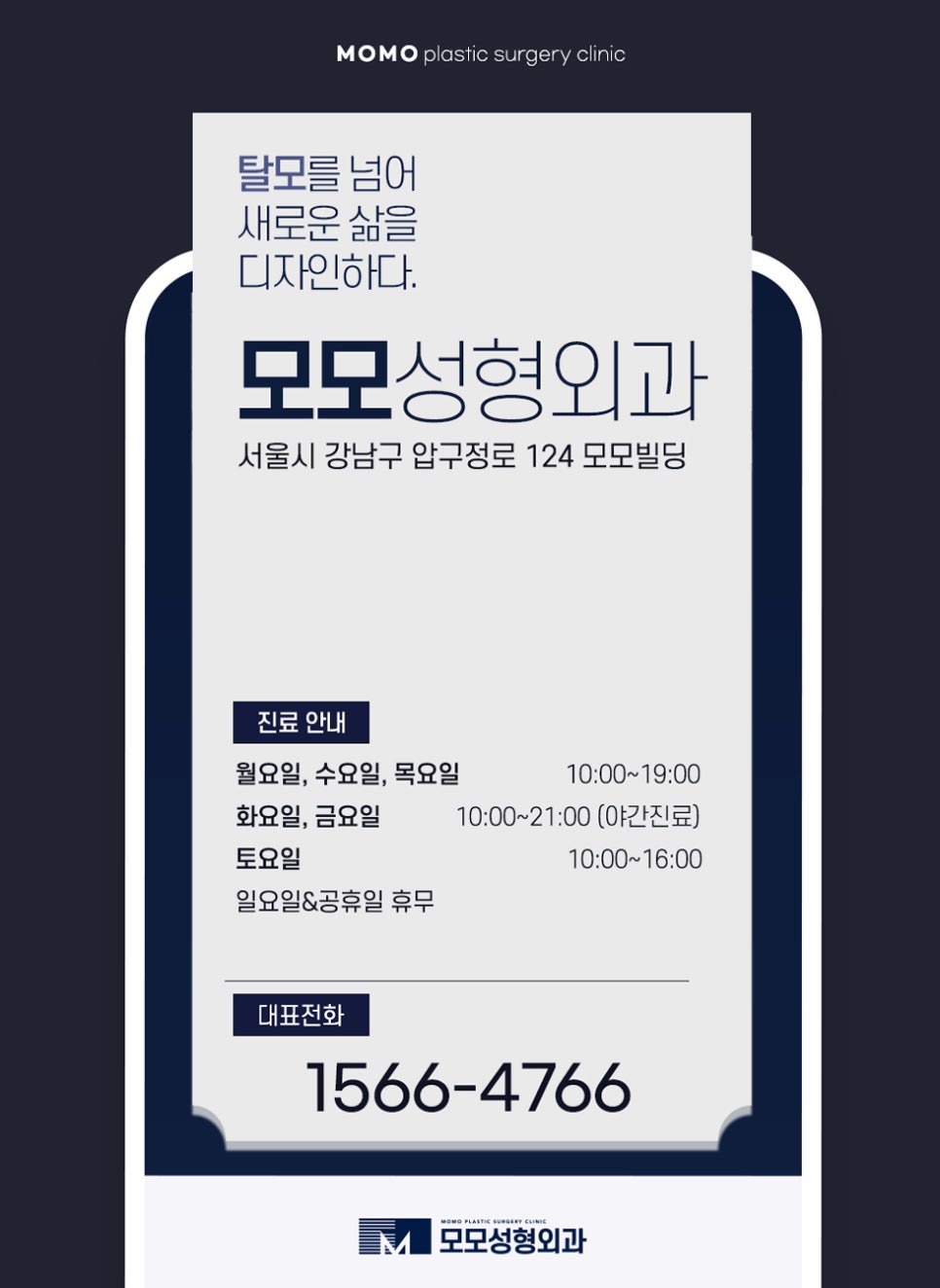 모발이식회복기간 및 반드시 알고 있어야 할 점 관련 이미지 11