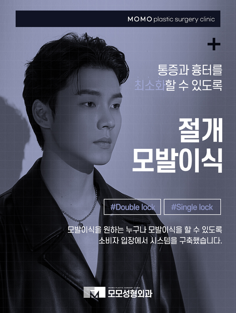 모발이식5000모 얼굴형까지 적절히 유념해서 관련 이미지 5