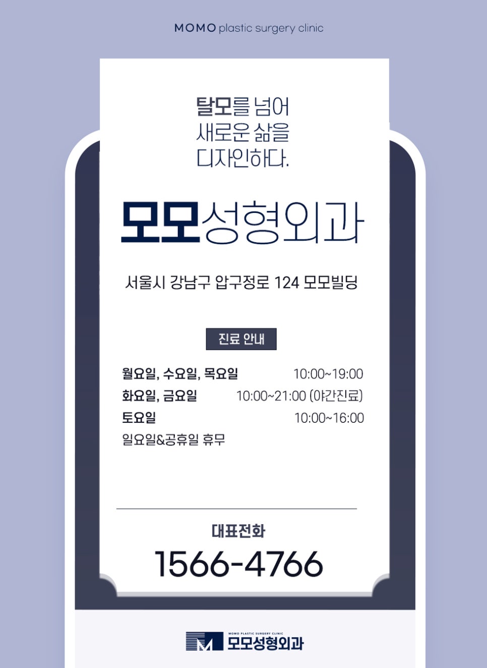 바르는탈모약 효과를 톡톡히 보길 원한다면 관련 이미지 12