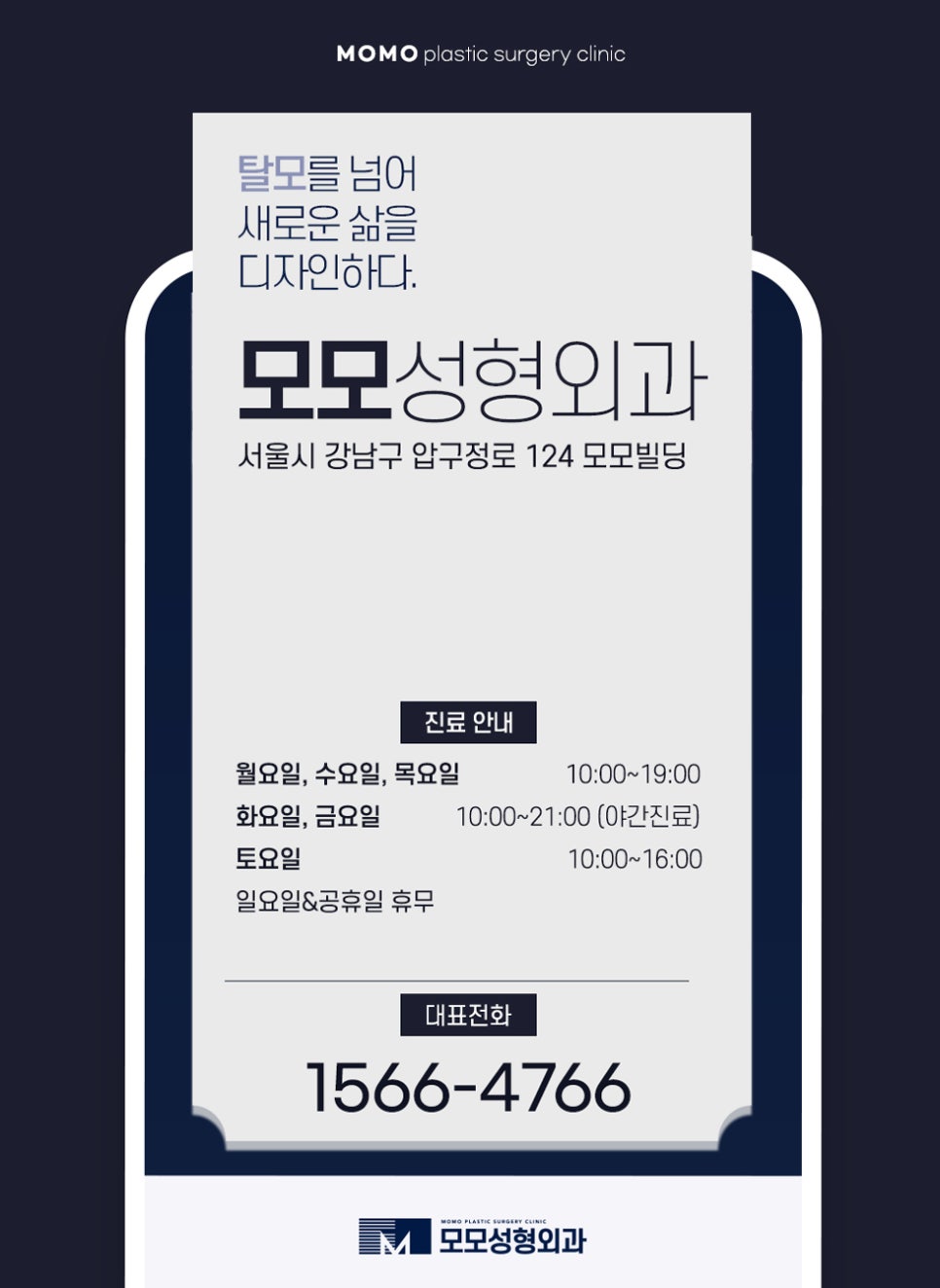 40대여자앞머리탈모 보강이 필요한 이유에 대해 관련 이미지 11