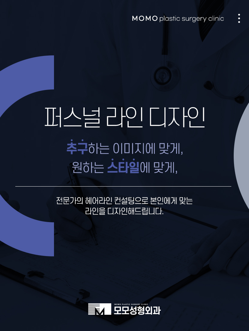 모발이식생착률 높여줄 수 있도록 관련 이미지 7