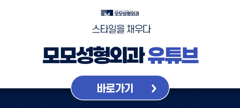 신사동 모발이식 헤어스타일을 자유롭게 연출하기 위한 관련 이미지 13