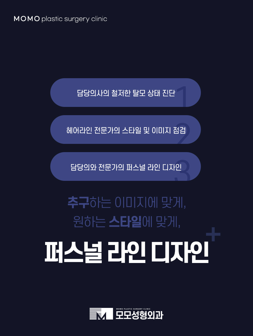 엠자이마 촘촘하게 채워 자연스럽게 보강하는 관련 이미지 9