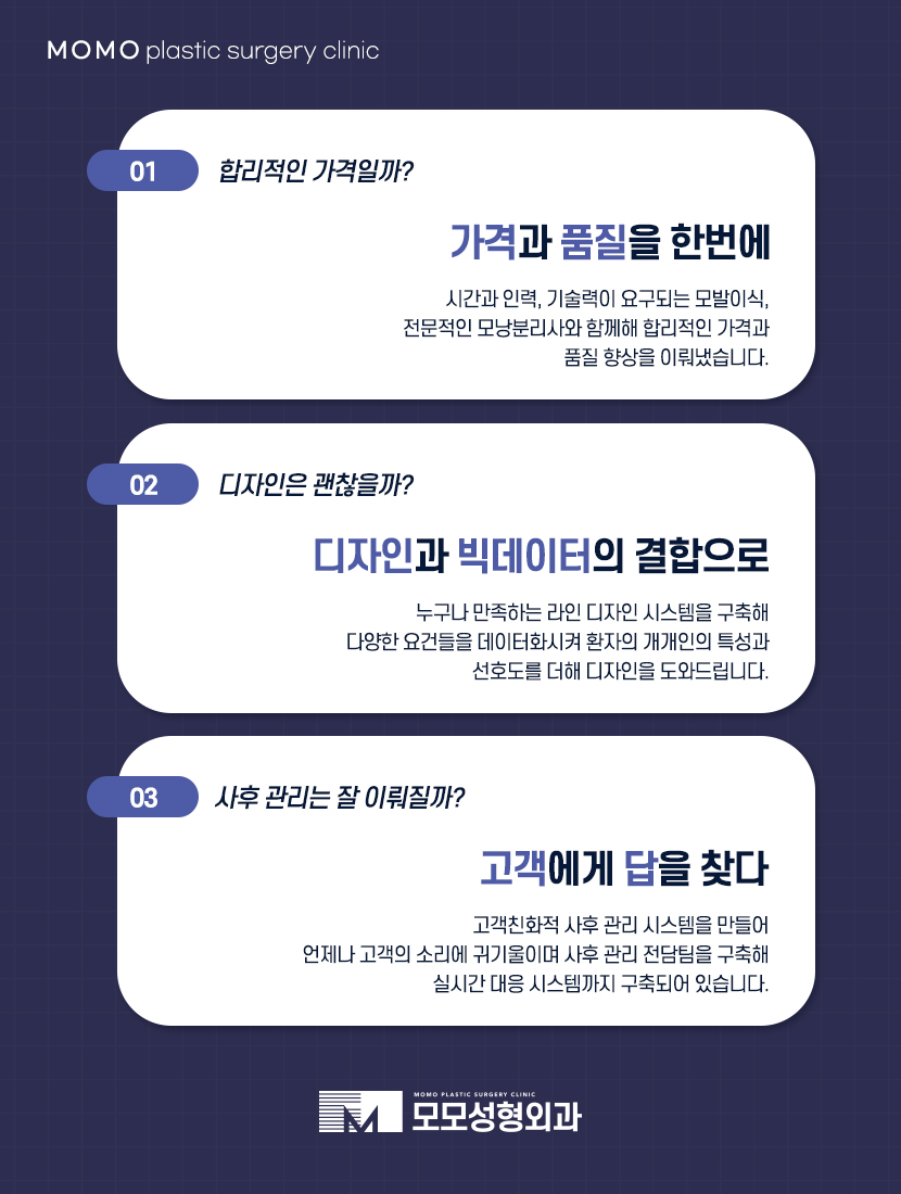 무삭발모발이식 비절개로 걱정을 줄이며 관련 이미지 7