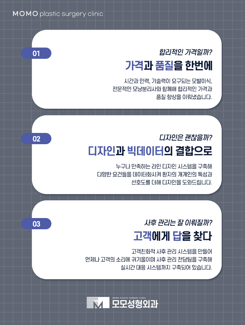 여자M자탈모 외모의 퀄리티를 더하는 보강 방법 관련 이미지 7