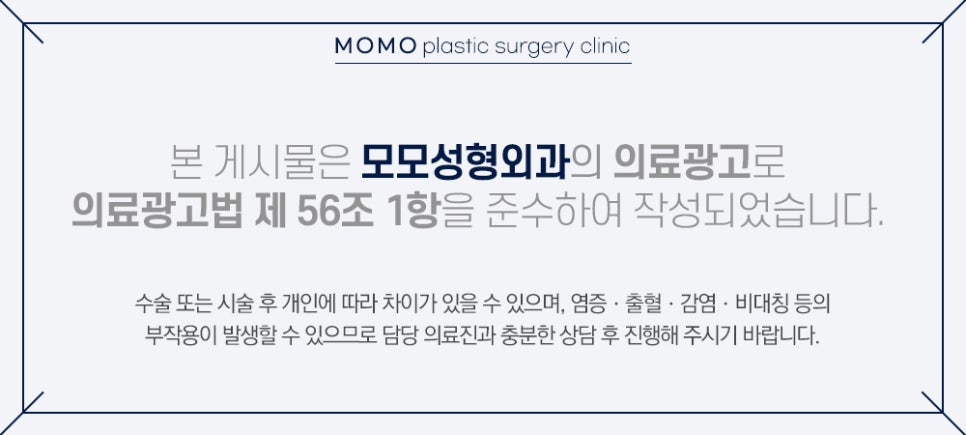 모발이식 2주 조심해야 할 부분과 관리 방법 관련 이미지 13