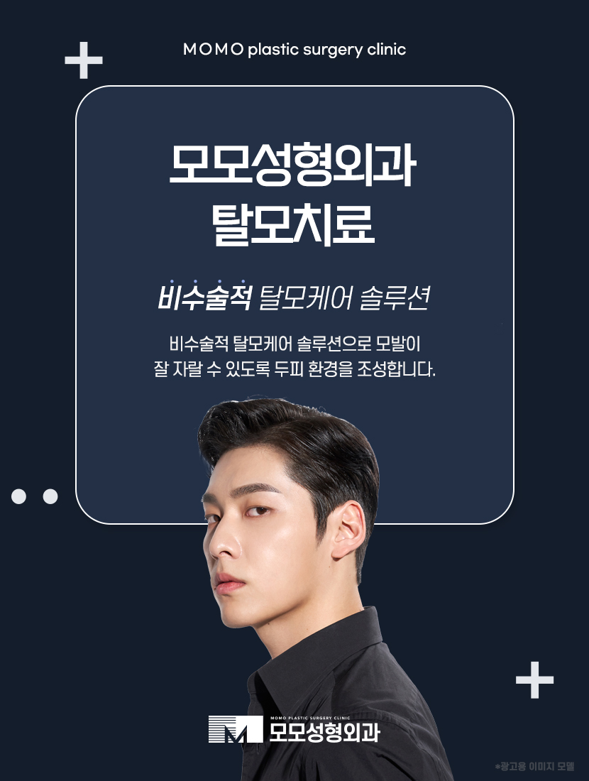 겨울철 두피관리 건강한 상태를 유지하기 위해 지켜주세요 관련 이미지 3