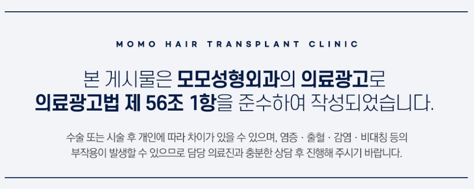 남자 가르마 탈모 고민을 끝내기 위한 방안은 관련 이미지 13