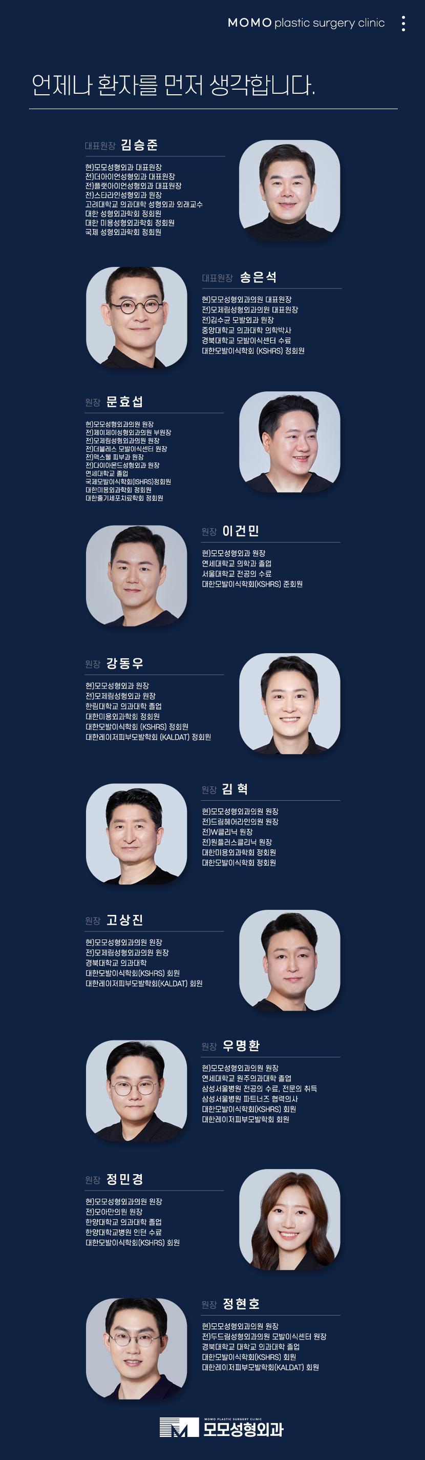모발이식탈모약 고민이 해결되도록 관련 이미지 11