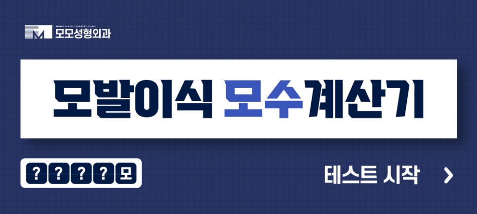 여자 옆머리 탈모 이유와 극복하고 채워가려면 관련 이미지 17