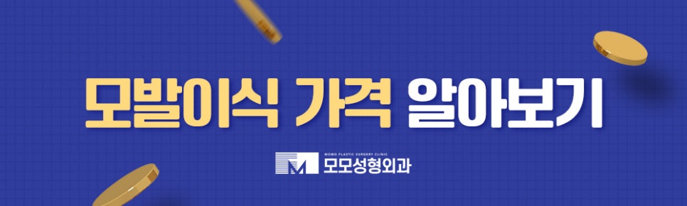 돼지털 머리카락 원인 및 완화하는 방법 3가지 관련 이미지 14