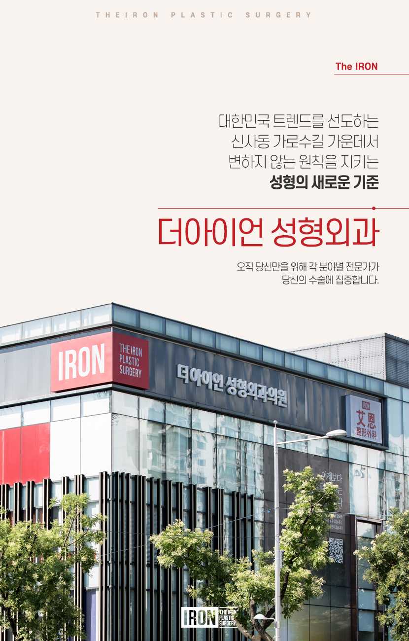 자연유착재수술 걱정 없이 변화됨을 관련 이미지 10