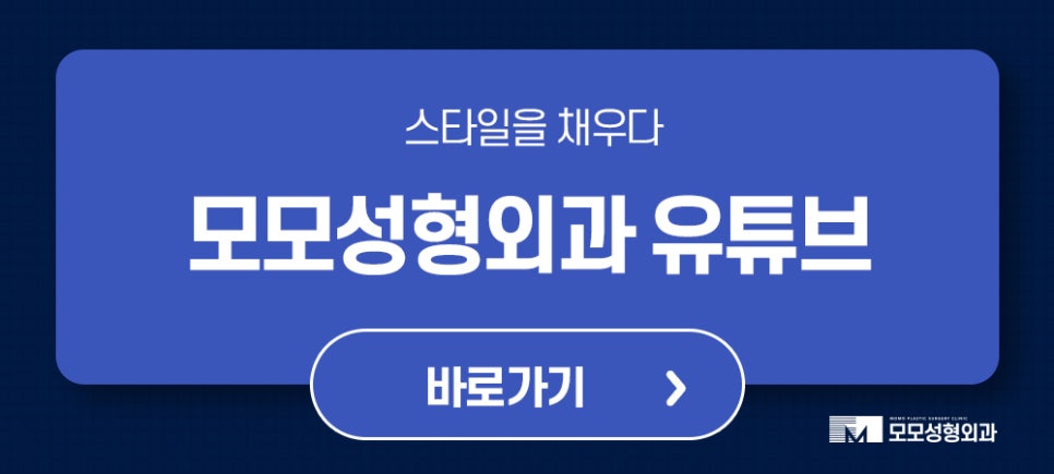 비절개모발이식비용 나에게 꼭 맞는 방향을 설정해서 관련 이미지 11