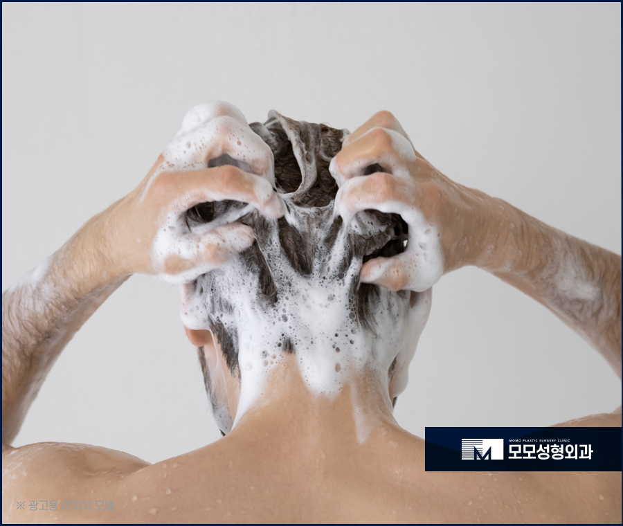 머리감는횟수 어느 정도가 적절할까요 관련 이미지 6