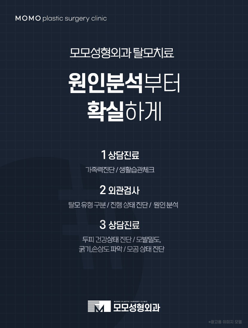 겨울철 두피관리 건강한 상태를 유지하기 위해 지켜주세요 관련 이미지 4