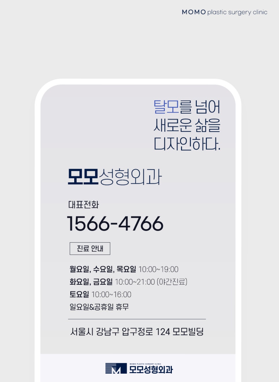 정수리탈모병원 분석부터 꼼꼼하게 하는 곳에서 관련 이미지 13