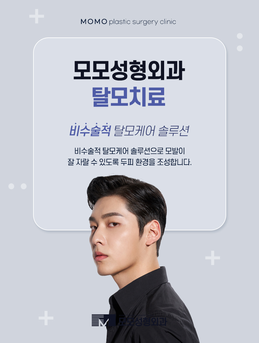 다발성원형탈모 원인부터 해결을 위한 방법 관련 이미지 2