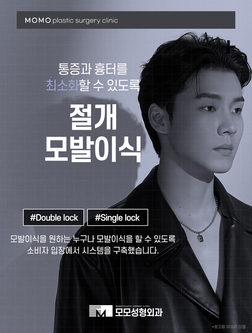 모발이식2000모 자연스럽게 채우는 방향으로 관련 이미지 5