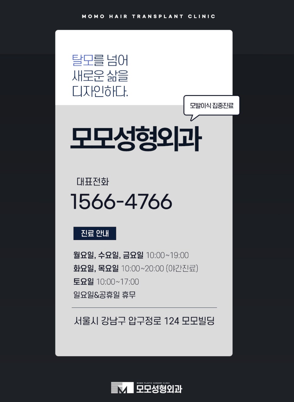 두피 누르면 통증이 느껴질 경우 위험한 이유 관련 이미지 14