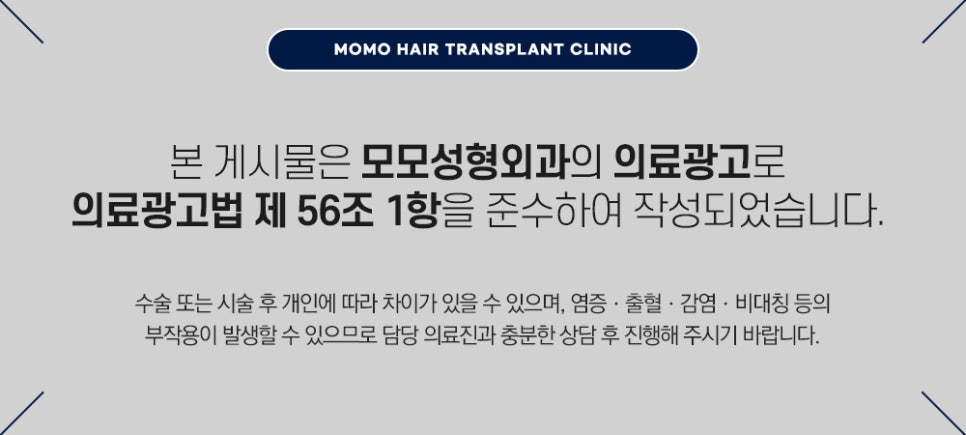 두피열 내리는 법 누구나 쉽게 할 수 있는 관련 이미지 15