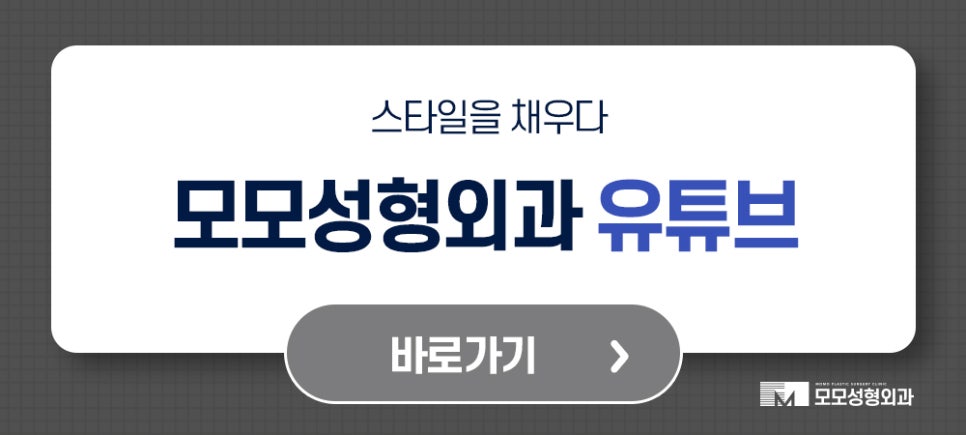 모발이식개구리알 발생 이유와 생착률과의 관계 관련 이미지 8