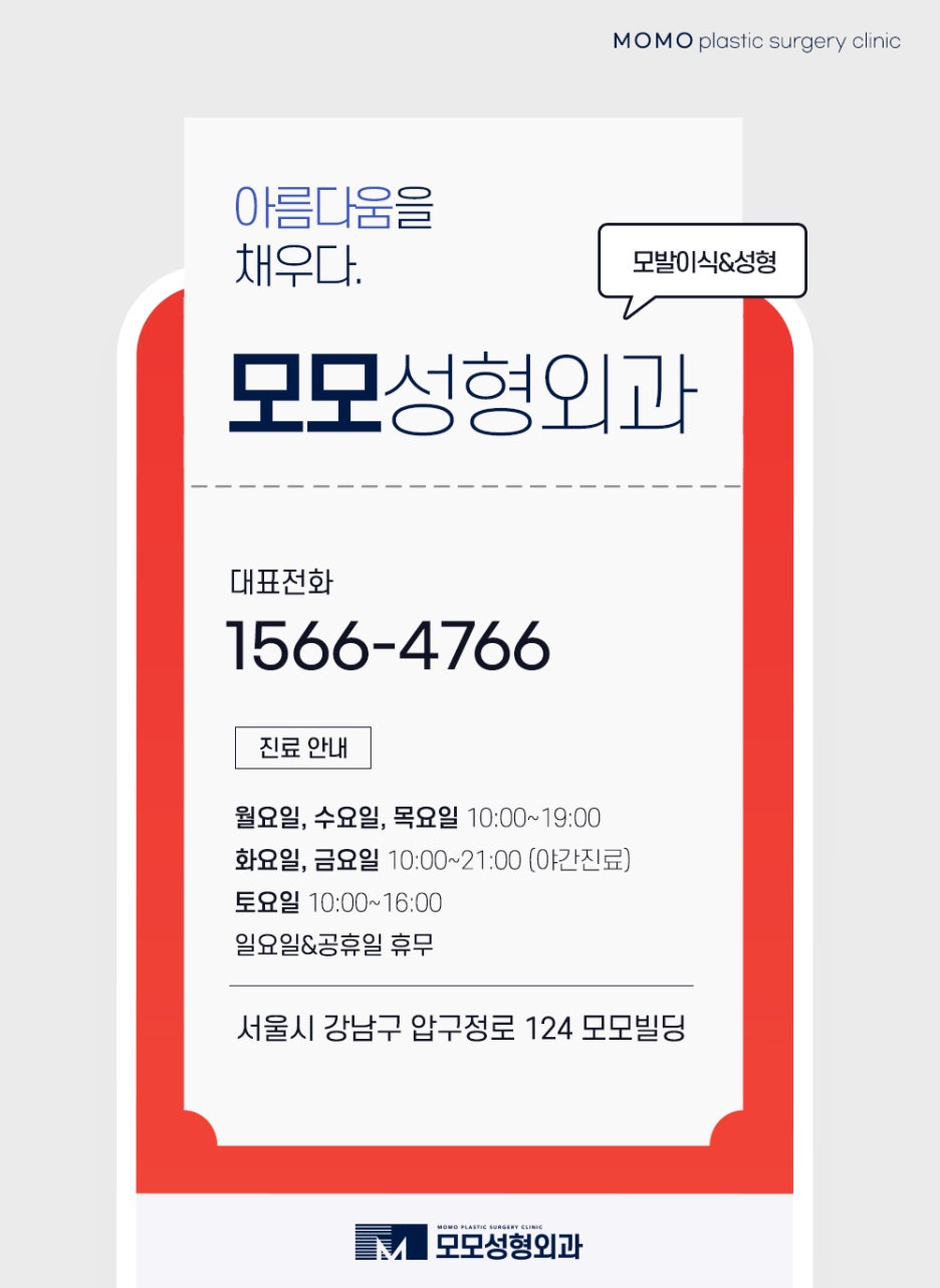 20대남성탈모 성공적인 모습을 중점으로 관련 이미지 12