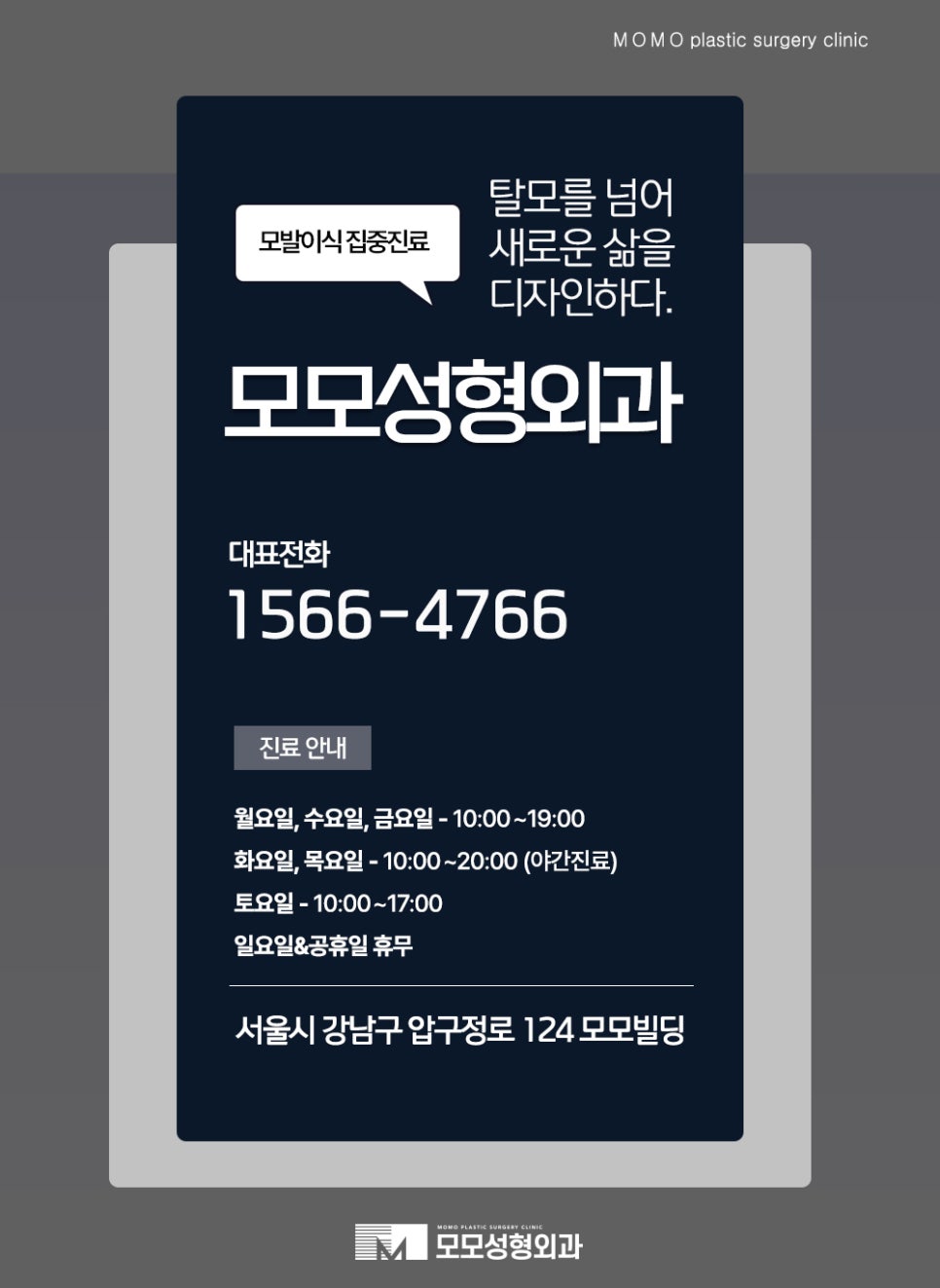 흰머리 가려움 어떻게 완화시킬 수 있을까요 관련 이미지 11