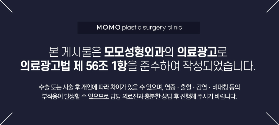 엠자이마 촘촘하게 채워 자연스럽게 보강하는 관련 이미지 14