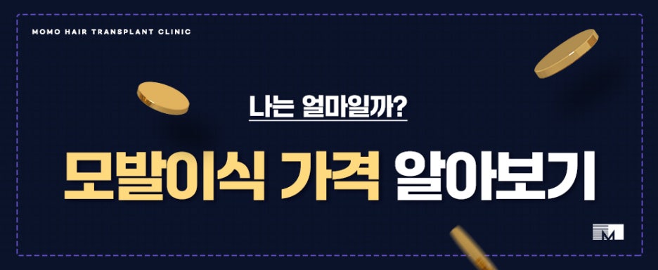 두피피딱지 원인 및 올바른 케어 방법은? 관련 이미지 15