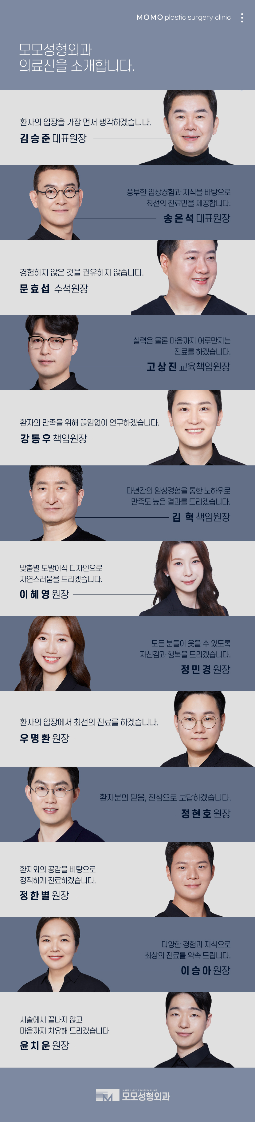 20대모발이식 자연스럽고도 멋스러운 관련 이미지 6