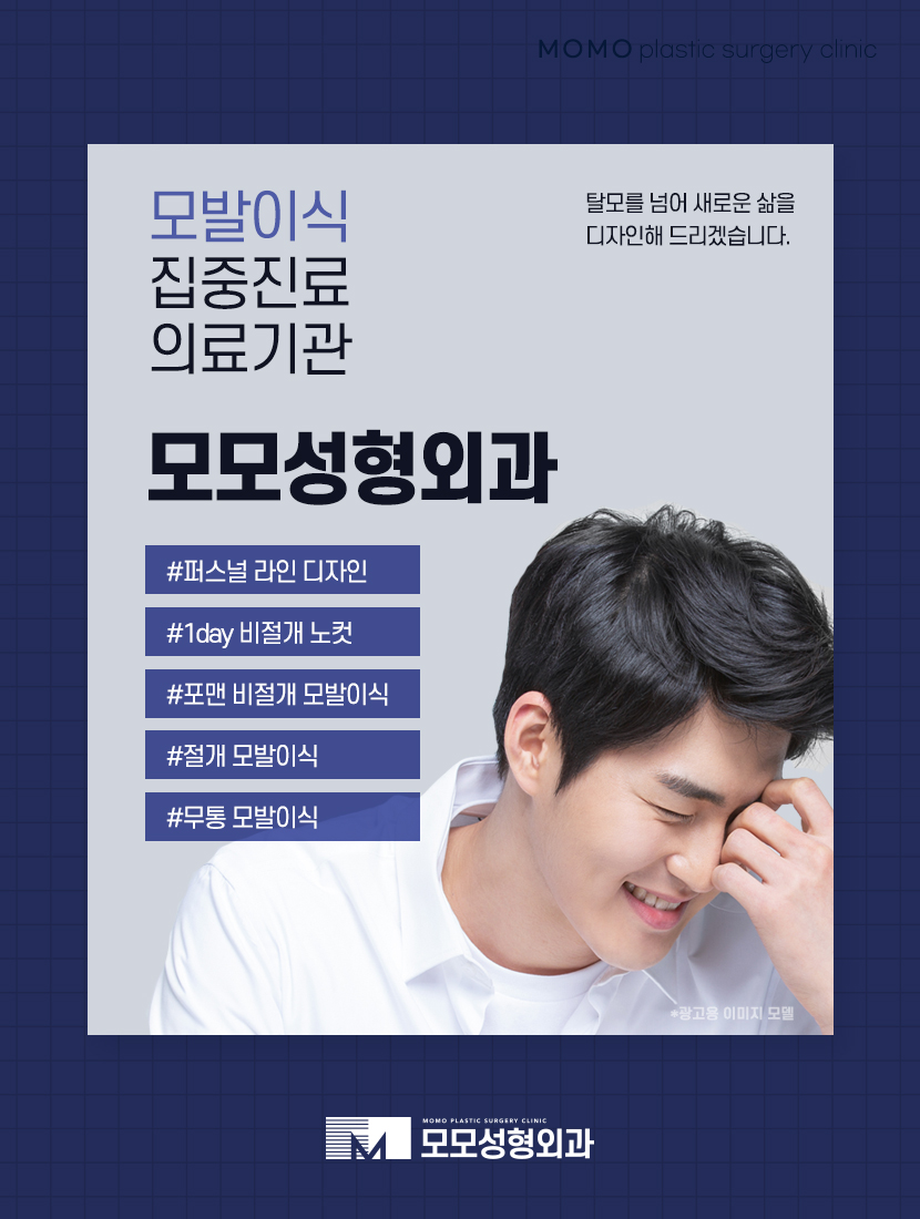 머리숱없는남자 커버가 아닌 보강을 원한다면 관련 이미지 8