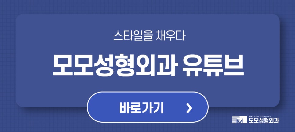 엠자탈모모발이식 안정적인 과정으로 나아가며 관련 이미지 11