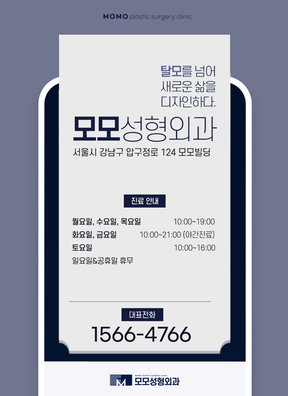 안드로겐성탈모 원인과 개선을 위한 방안은 관련 이미지 12