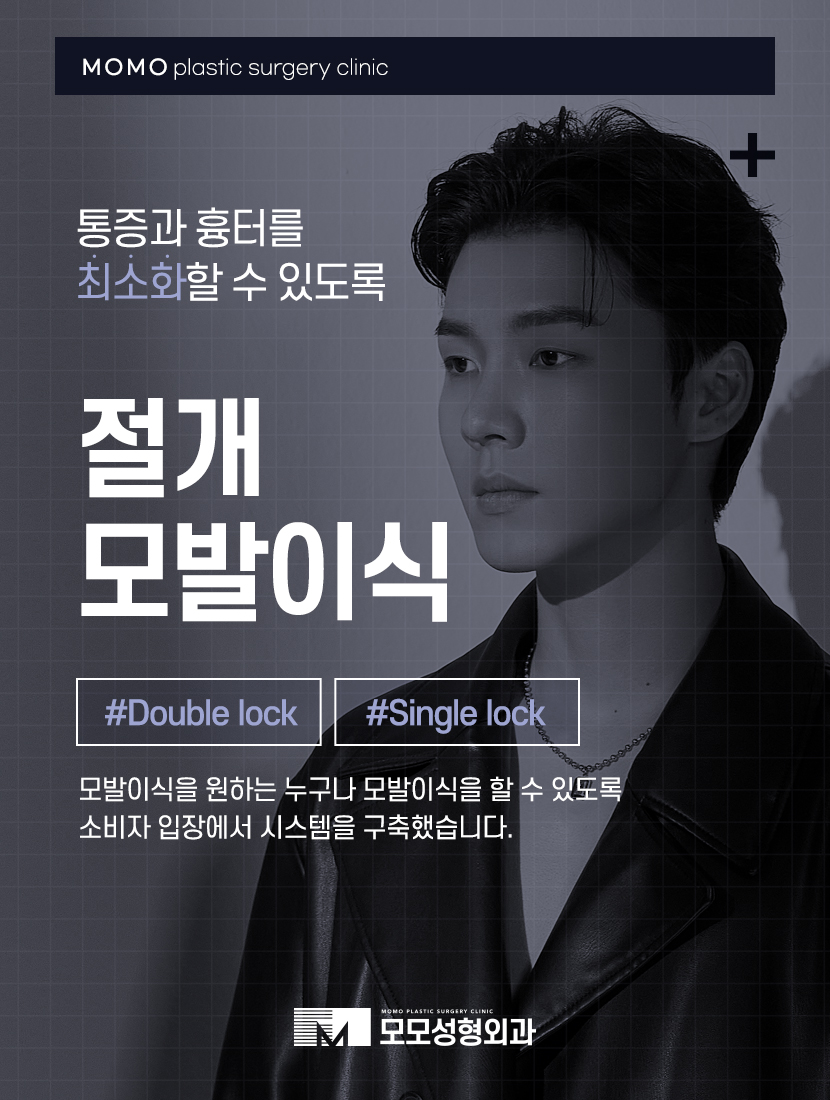 20대 모발이식 젊은 날의 외모 자신감을 위한 관련 이미지 7