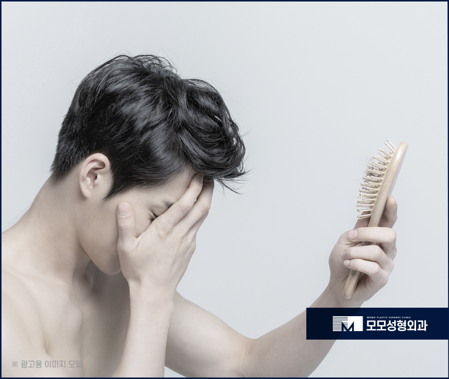 비절개모발이식비용을 기준하는 요건은 관련 이미지 2