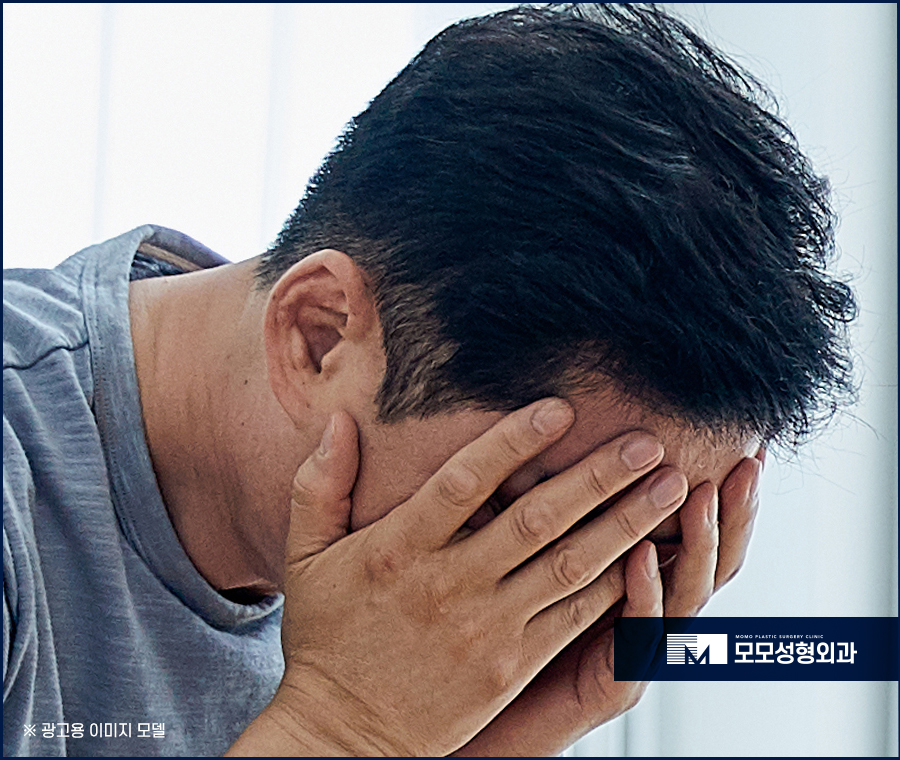 비절개모발이식 가격 우려보다 앞서 관련 이미지 2